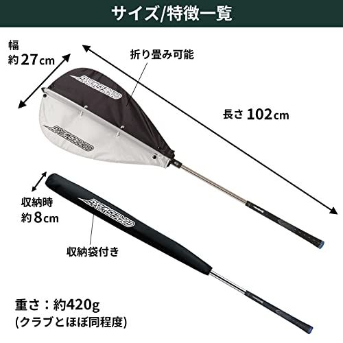 スイング練習機