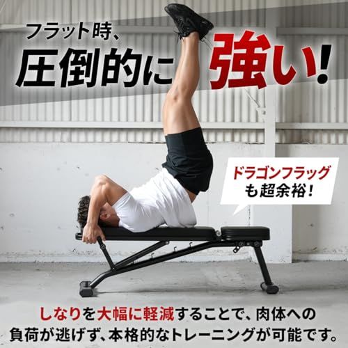 バーベルプレス