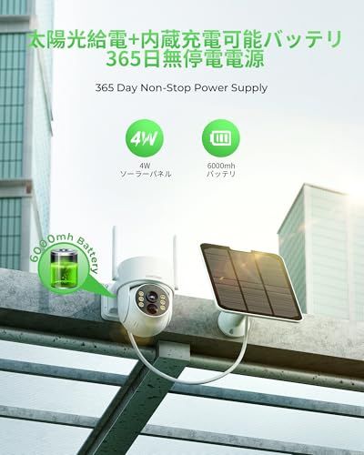 防犯カメラ 屋外 ソーラー モニター付き CAMCAMP 監視カメラ ソーラー 4台セット 工事不要 400万画素 500G HDD内蔵 遠隔監視 ソフト 双方向通話 発光威嚇 暗視 動体検知 工事不要 IP66防水防塵 499f8403