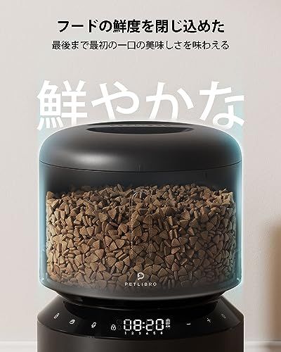 PETLIBRO 自動給餌器 猫 中小型犬用 定時定量 1日6食 自動餌やり機 4重鮮度保持 ツイストロック式蓋 水洗い 餌詰まり防止機能付き ステンレス製ボウル 手動給餌可 録音可 タイマー式 2WAY給電 日本語説明書付き 3 e2278b5e