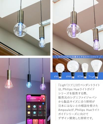 Phillips Hueに最適 Ampoule ペンダントライト E26 1灯 電球別売 アンティークゴールド シンプルモダン 2way Ligh’ リフ 4912b9af WWW_OPDRERGINERDOGAN_COM