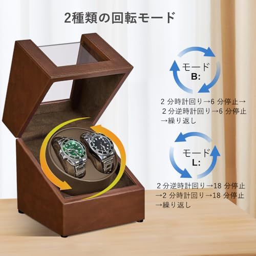 ワインディングマシーン 2本巻き ウォッチワインダー 自動巻き時計ワインディングマシーン 自動巻き上げ機 男女の腕時計は全部使えます 08 ブラウン2 0F 0796a5cc