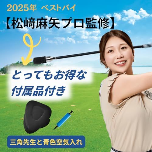 松 麻矢プロ 監修 DNK ゴルフ 品 練習器具 三角先生 素振り棒 すぶり グッズ 矯正 スイング 練習機 golf 室内 グリップ れんしゅう 練習棒 アイテム 練習器 れんしゅう器具 さんかく先生 用品 矯正器 23c800b2
