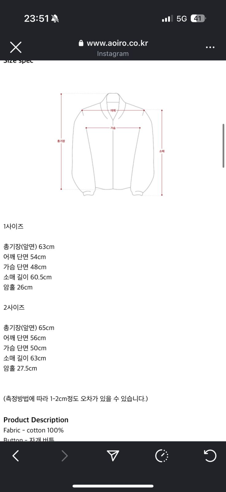 葵色 クロップド チェックシャツ