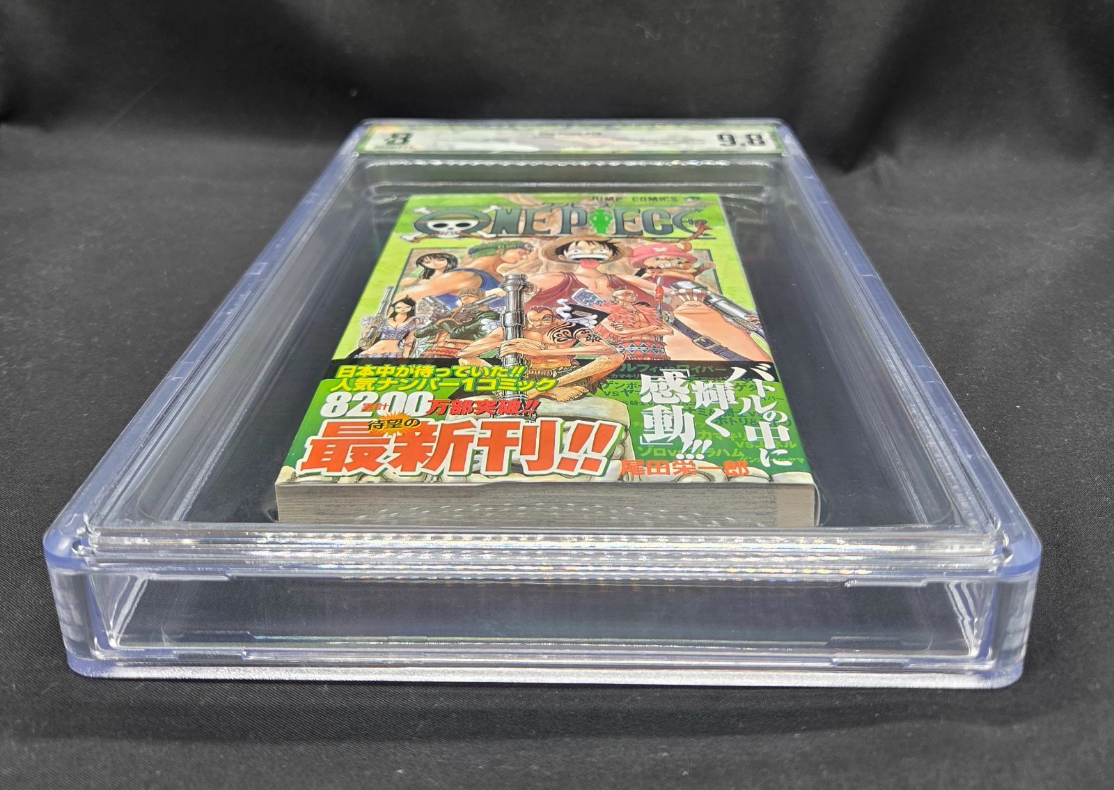 BGS 9.8 ONE PIECE ワンピース 28巻 Vol.28 初版 1st Printing 帯付き
