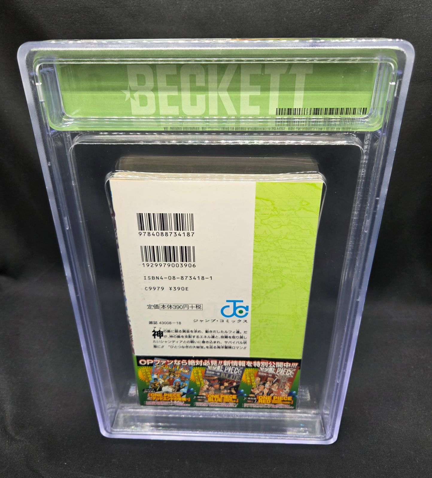 BGS 9.8 ONE PIECE ワンピース 28巻 Vol.28 初版 1st Printing 帯付き