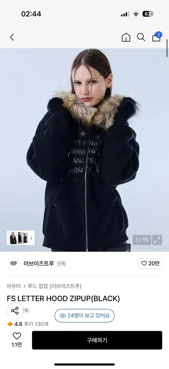 LUVISTRUE WHO フードジップアップ FS LETTER HOOD ZIPUP