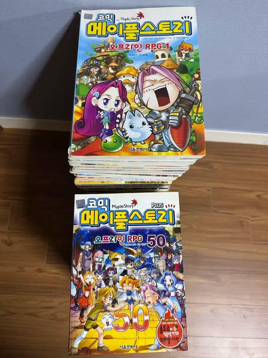 コミックメイプルストーリー 漫画本 1 88 宝島 バッグ