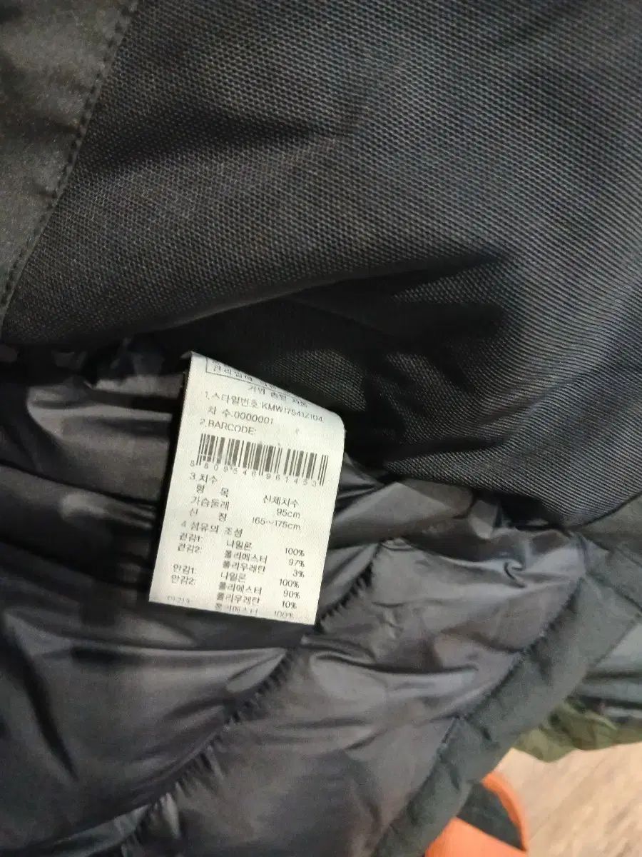 95 ゴアテックス