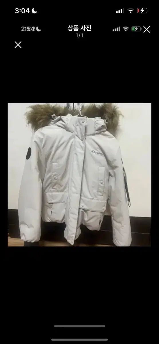 DISCOVERY ショートダウン 状態良し