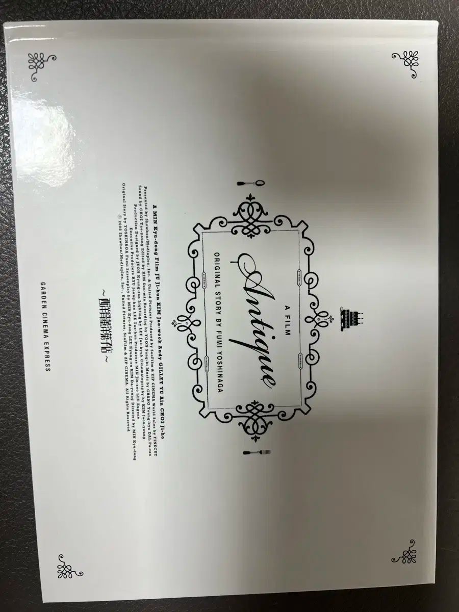 チュ ジフン俳優さん サイン入り アンチック DVD 西