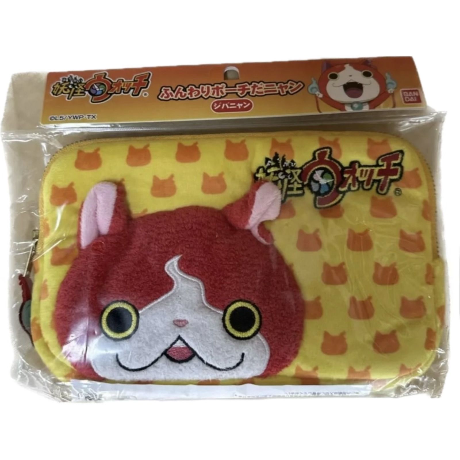 妖怪ウォッチセット CX-010 - メルカリ