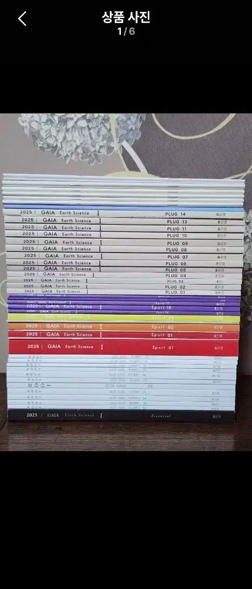 11巻 まとめ 時代人材 ホン ウンヨンt ルート 2025