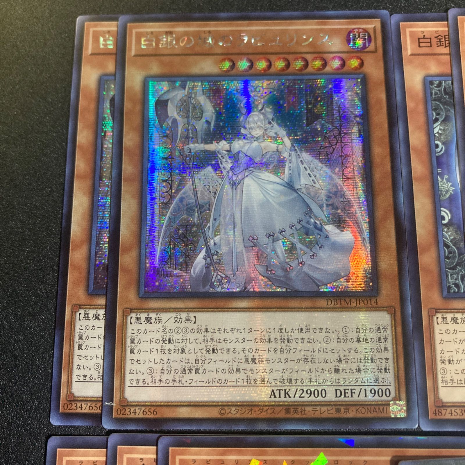 ラビュリンス　アジア　デッキパーツ　シークレット ラビュリンス アジア デッキパーツ まとめ売り 関連パーツ 新規 - メルカリ