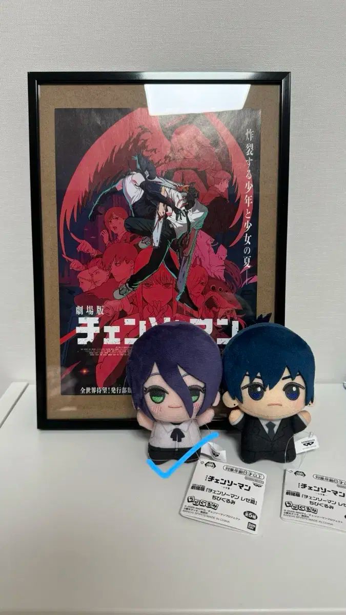 チェンソーマン レゼ編 劇場版 レゼ ちびぬいぐるみ 商品