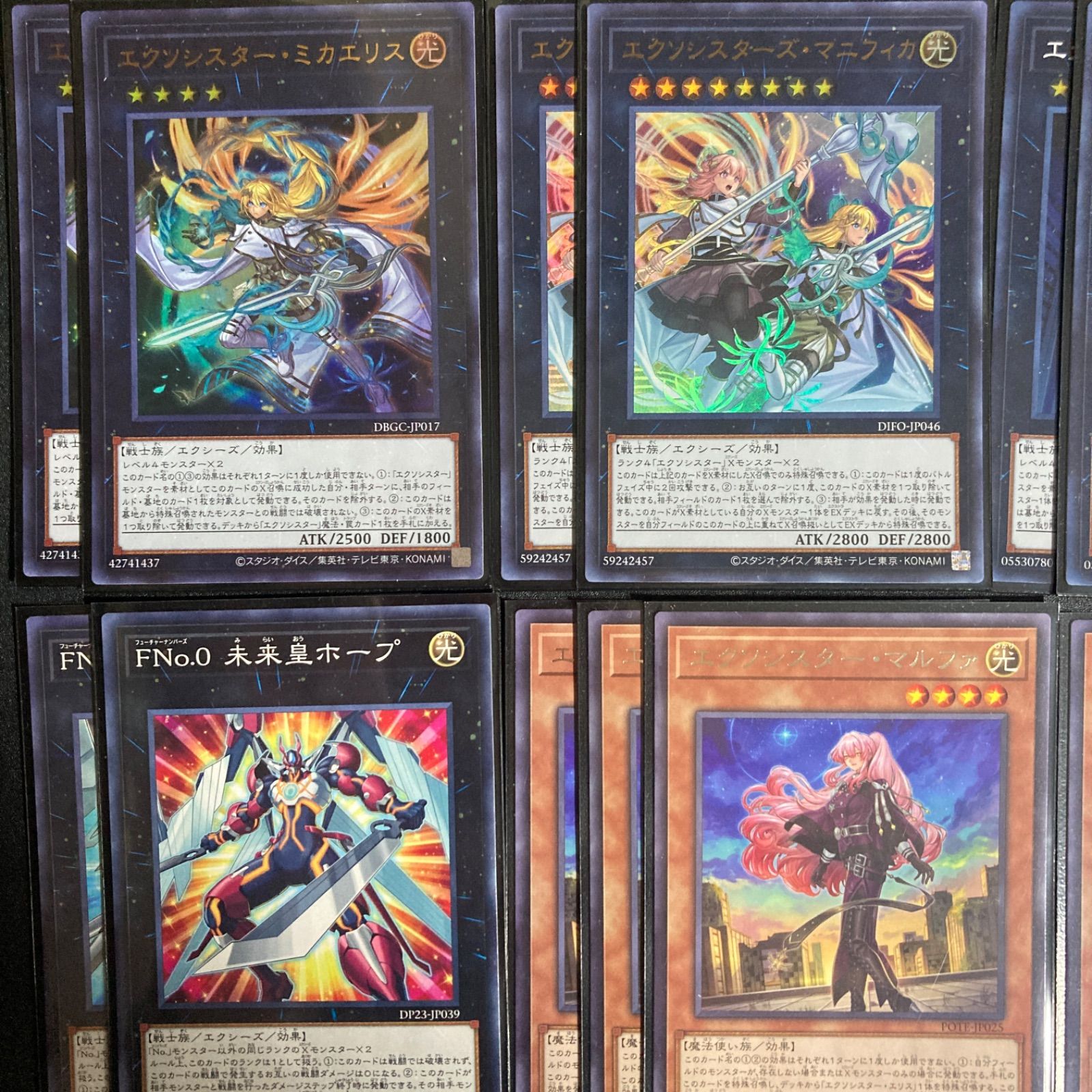 エクソシスター デッキパーツ まとめ売り 関連パーツ 新規 - メルカリ