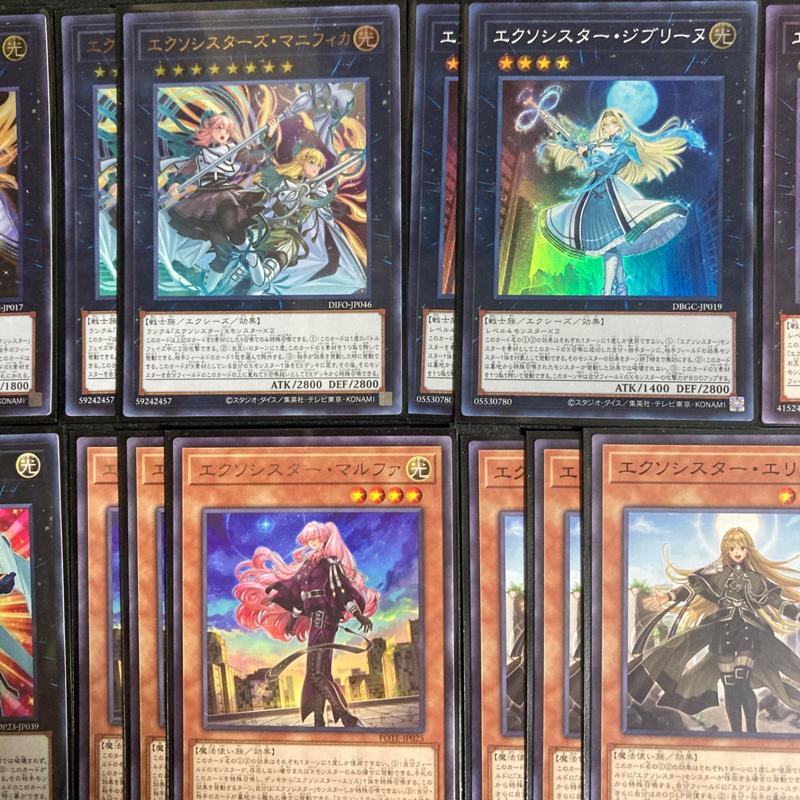 エクソシスター デッキパーツ まとめ売り 関連パーツ 新規 - メルカリ