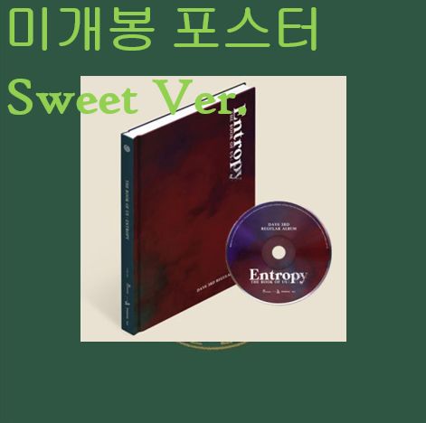 DAY 6 デイシックス ー Entropy スイート SWEET ポスター 含め CD