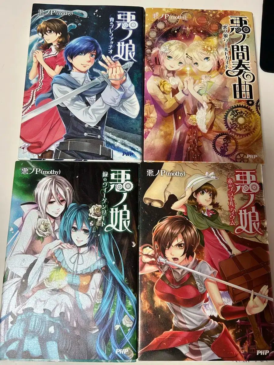 エヴィリオス 全巻（1巻なし）悪の娘 出品