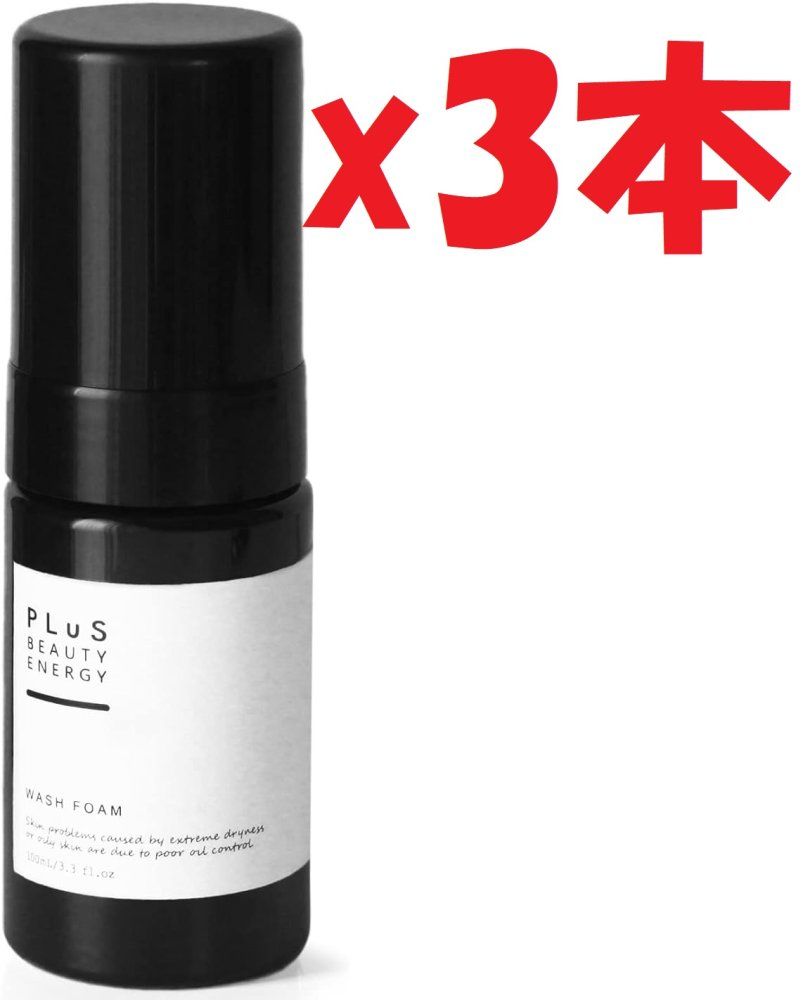 3本セット プリュ PLuS バランシング ローション 190mL ビタミンC誘導体 セラミド トナー さっぱりタイプ lim25