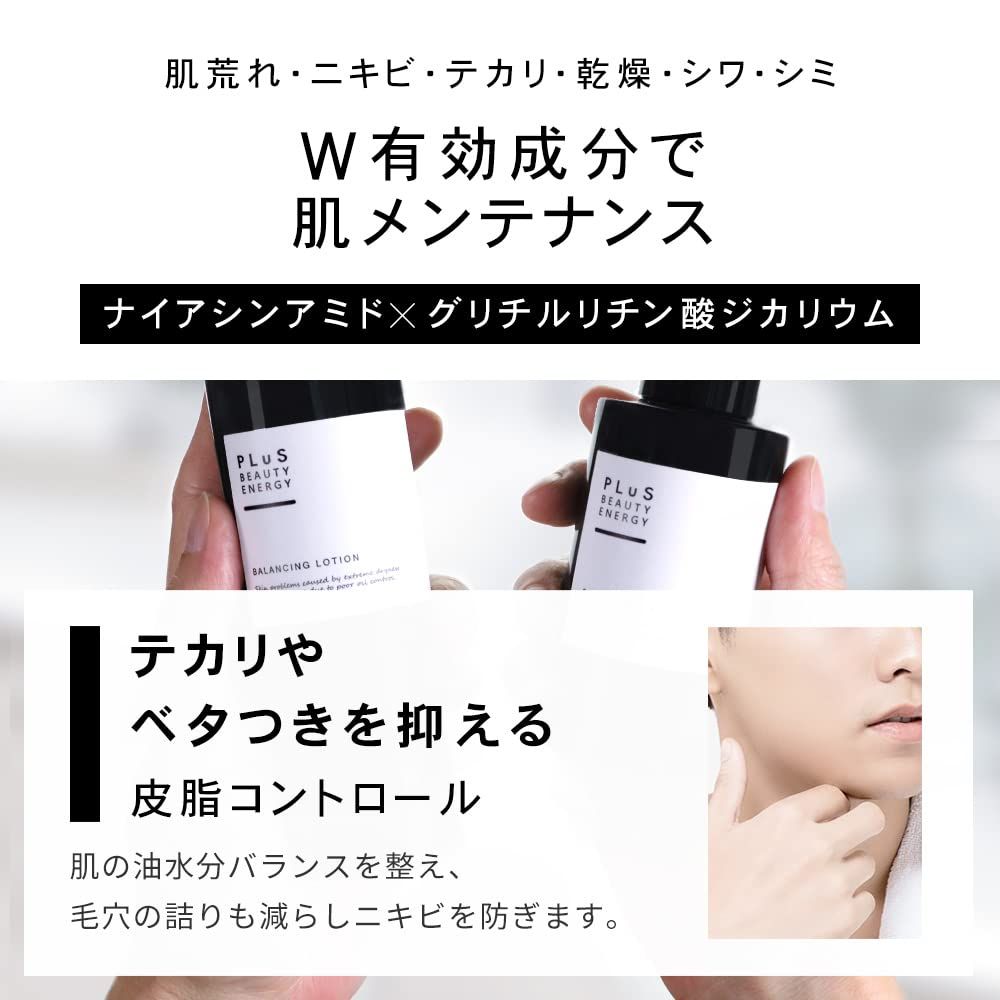 セラミド トナー