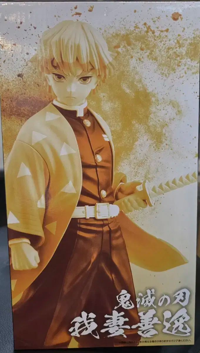 BANDAI 鬼滅の刃 我妻 善逸 フィギュア