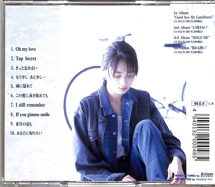 ZARD(坂井泉水サイン入り)CD、OH   MY   LOVE CD1枚 / ZARD (ザード・坂井泉水) / Oh My Love (1994年・BGCH-1014