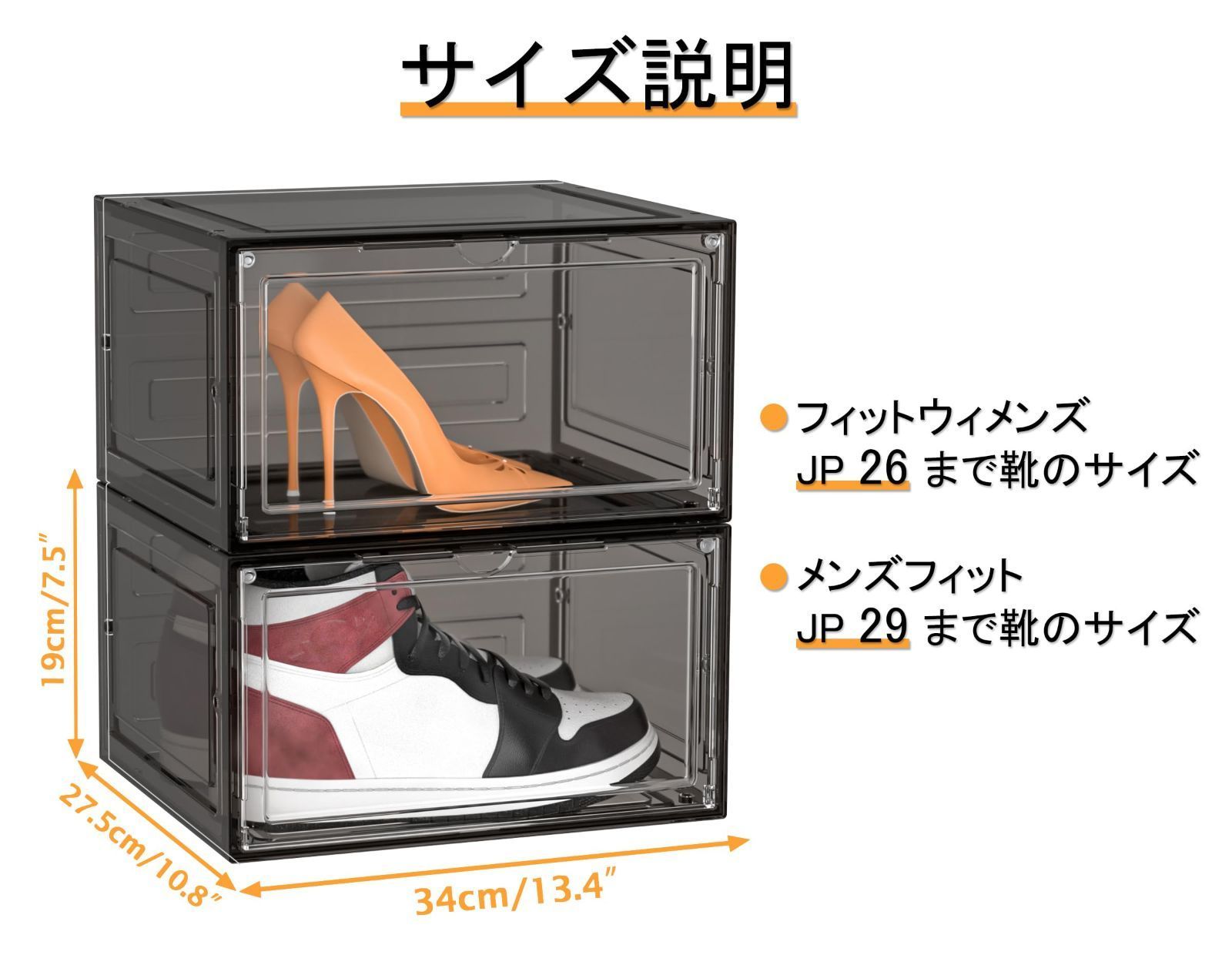 SIMPDIY シューズボックス　18個セット✨美品 SIMPDIY シューズボックス 18個セット✨美品