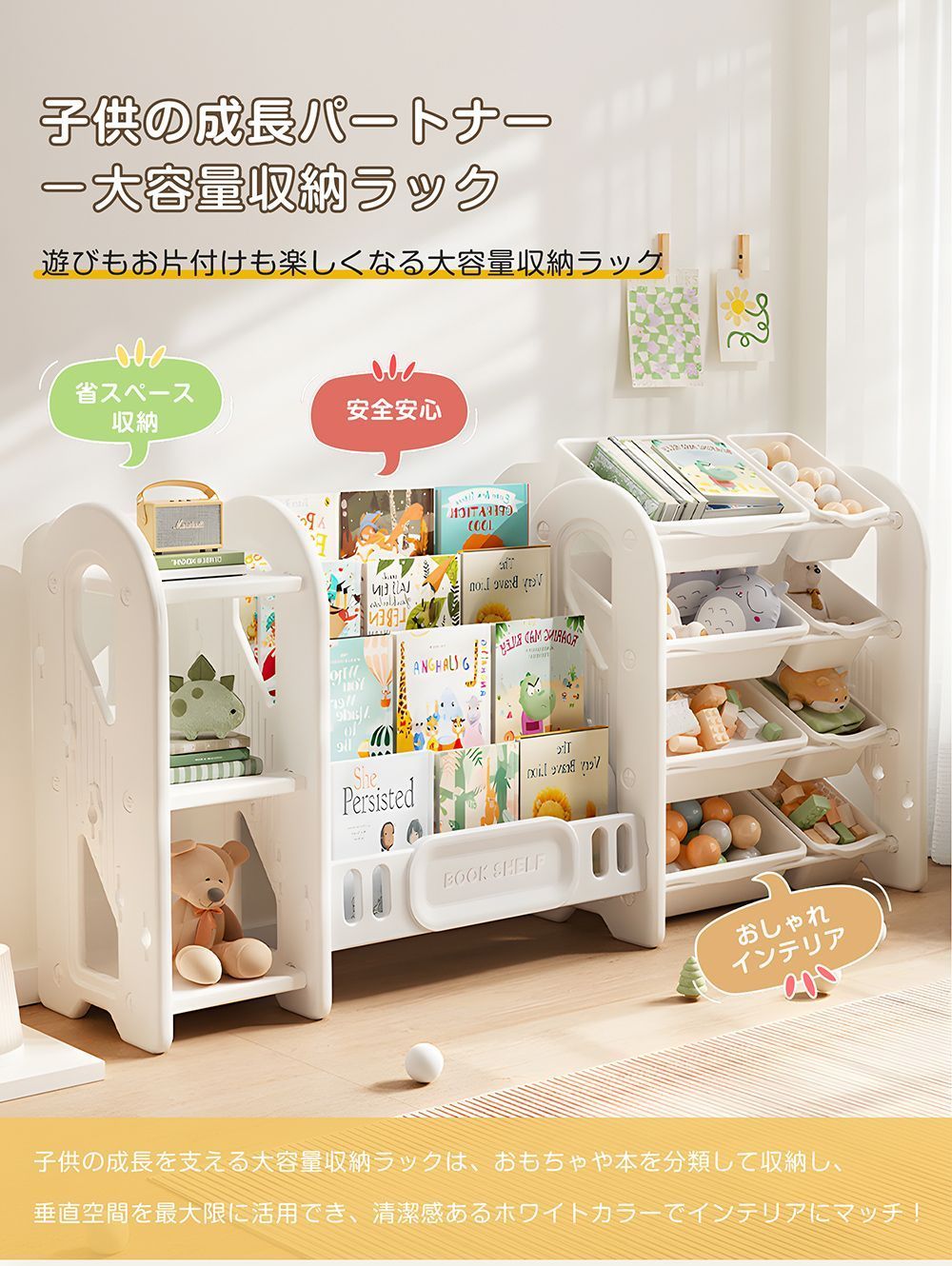 タイプ2 おもちゃ 収納 ラック 3段 棚 おもちゃ箱 おもちゃ収納3段ラック 絵本棚 スリム グレー ホワイト オモチャ収納 おしゃれ ワイドタイプ 大容量 組立カンタン こども キッズ 入学 入園 新生活 プレゼント