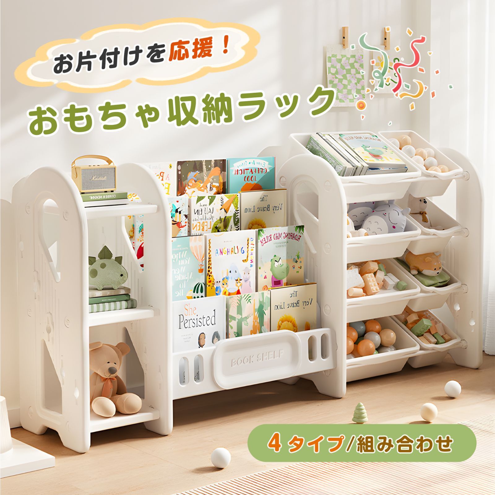 タイプ2 おもちゃ 収納 ラック 3段 棚 おもちゃ箱 おもちゃ収納3段ラック 絵本棚 スリム グレー ホワイト オモチャ収納 おしゃれ ワイドタイプ 大容量 組立カンタン こども キッズ 入学 入園 新生活 プレゼント