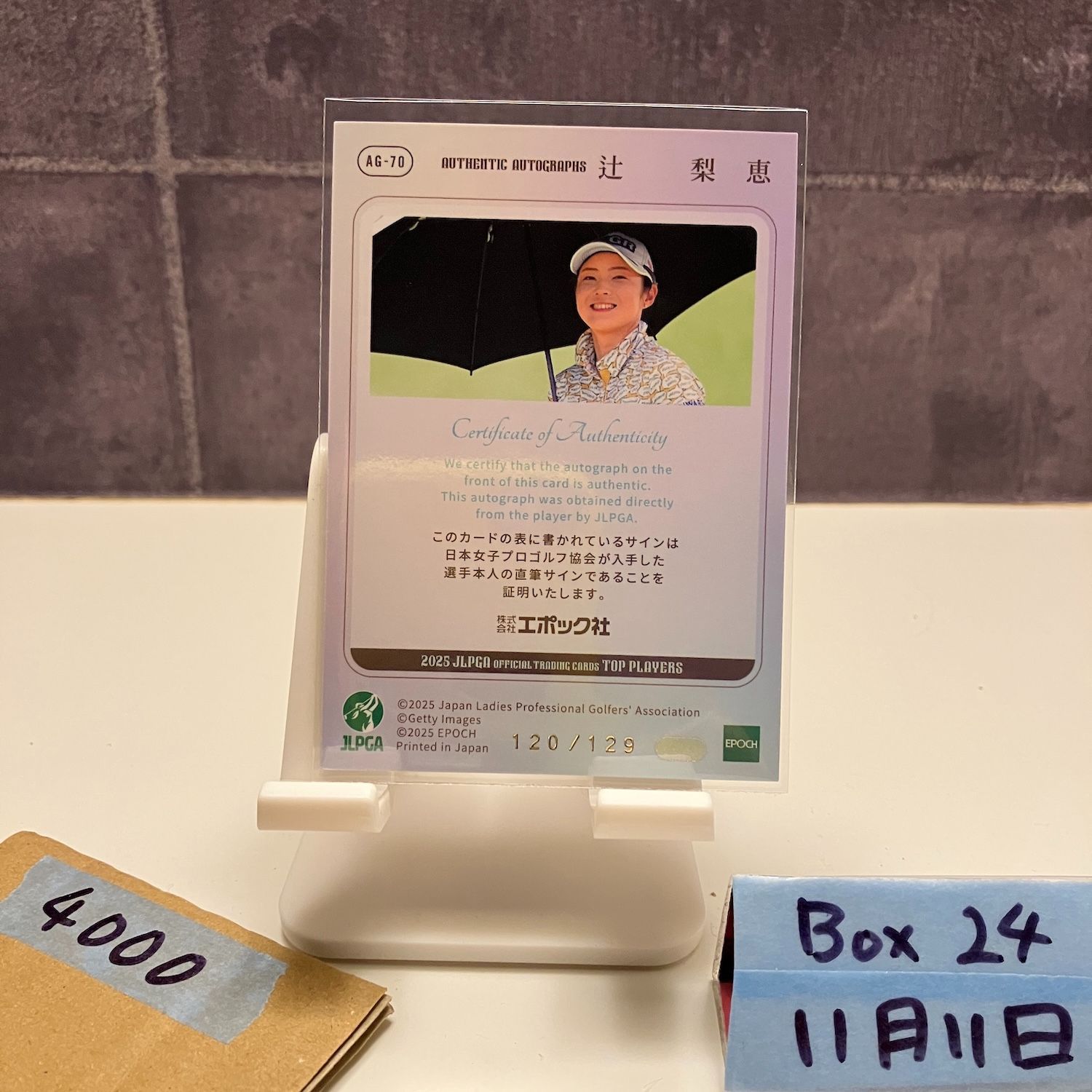 2025 EPOCH JLPGA TOP PLAYERS 辻梨恵 Rie Tsuji 120/129 直筆サイン