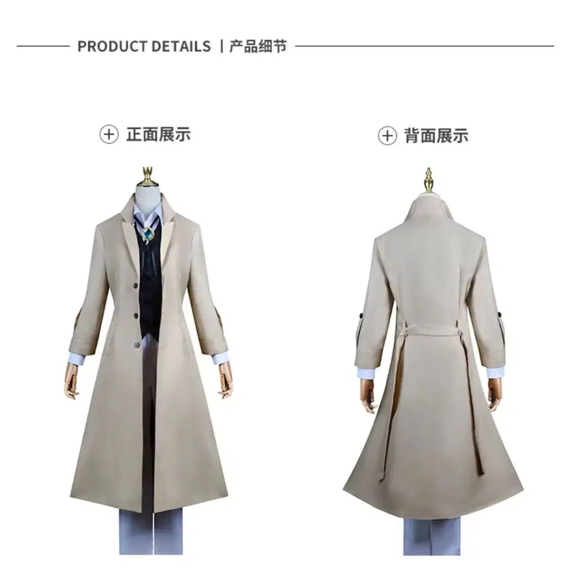 ウヅショップ 文豪ストレイドッグス 2 太宰 治 コスプレ