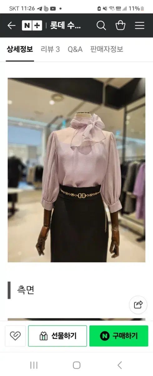 MOJO.S.PHINE モジョエスピン ブラウス