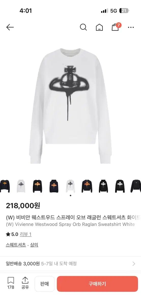 Vivienne Westwood ヴィヴィアン ウエストウッド スウェット