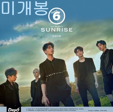DAY 6 デイシックス ー 1 家 Sunrise CD