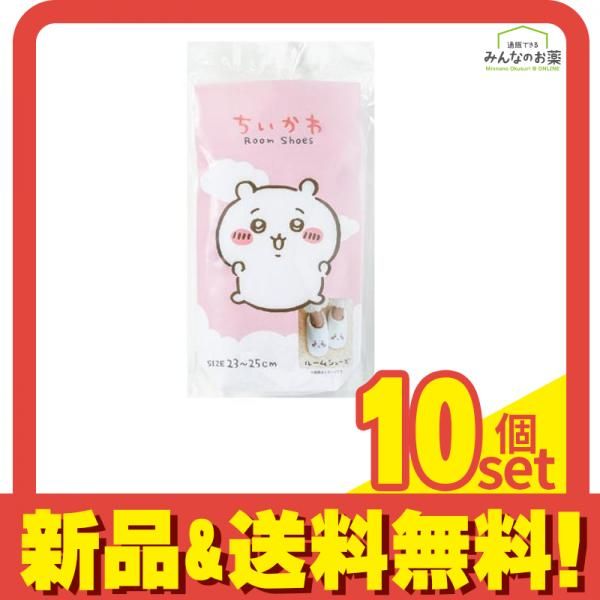ちいかわ もこもこルームシューズ 23～25cm ちいかわ 1足入 10個セット