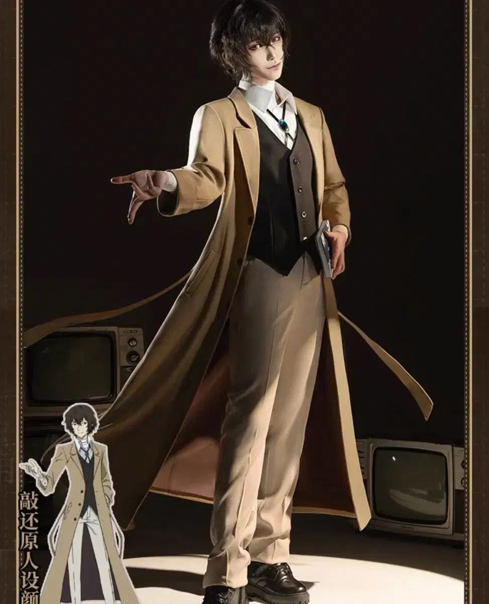 ヤオヤオショップ 文豪ストレイドッグス 4 太宰 治 コスプレ