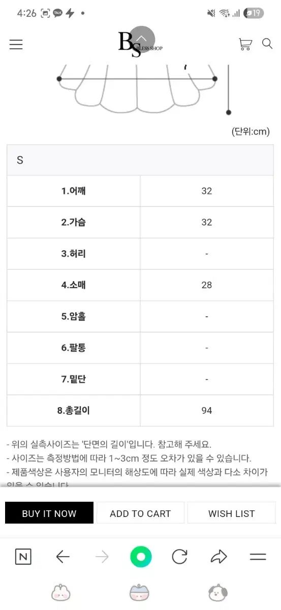 セルフ バニー ピンク ニット ONE PIECE