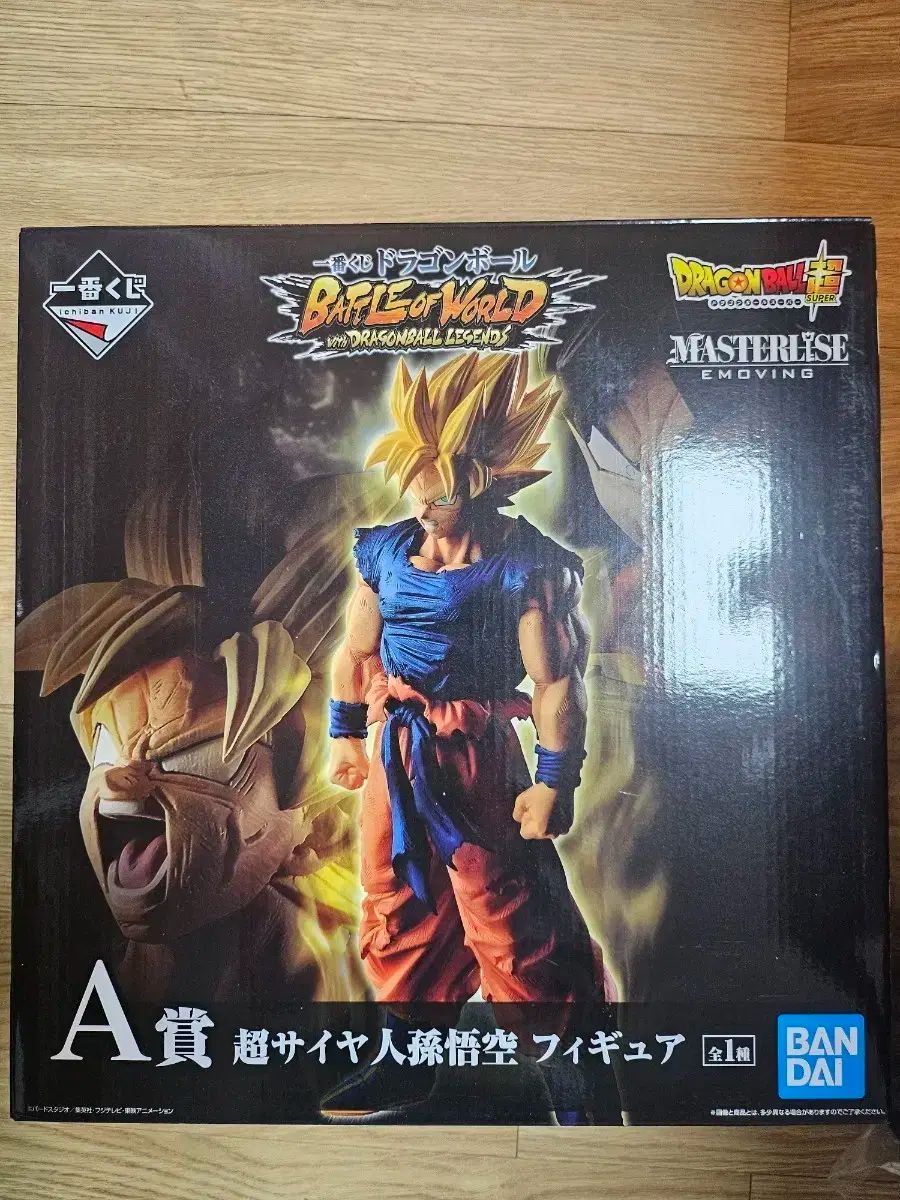 一番くじ ドラゴンボール バトル オブ ワールド A賞 FML