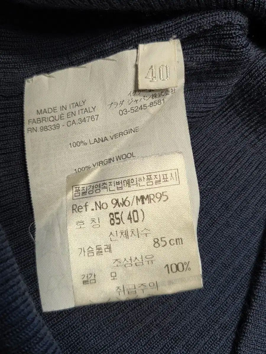  MIU ミュウミュウ タートルネック ニット 40 長袖 ニット セーター