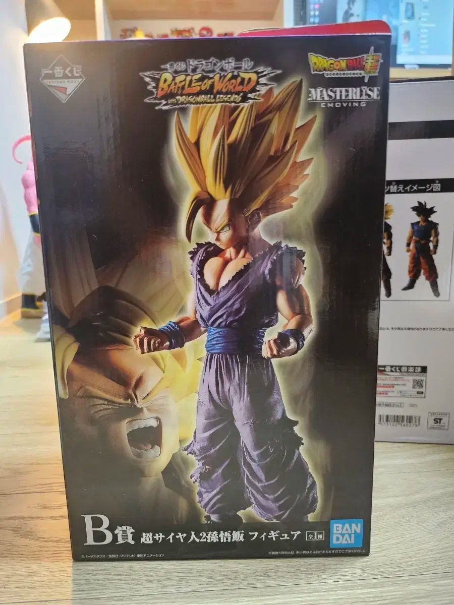 一番くじ ドラゴンボール バトル オブ ワールド B賞 孫悟飯