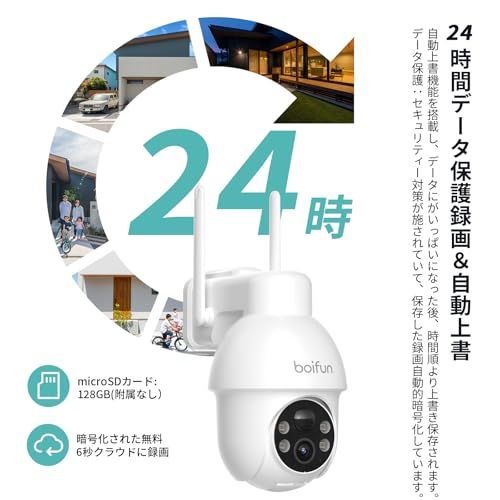 2025PRO版500万画素 2年保証 天井 壁両用防犯カメラ BOIFUN 防犯カメラ 屋外 高転換率ソーラー 電源不要 360°撮影 パンチルト フル ＆赤外線夜視 監視カメラ AI検知 人 ペット 車 Wifi強化 完全ワ c428689b WWW_OPDRERGINERDOGAN_COM