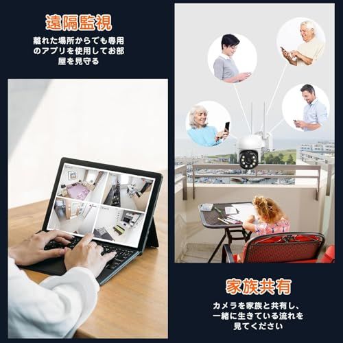 AI人物検知 人感発光