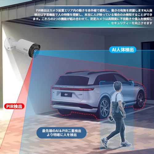 800万画素 双方向通話 130°超広角 有線 防犯カメラ poe 防犯カメラセットランキング 屋内 屋外防犯カメラセット防犯カメラ poe給電 監視カメラ 録画機セット 659abe8e WWW_OPDRERGINERDOGAN_COM