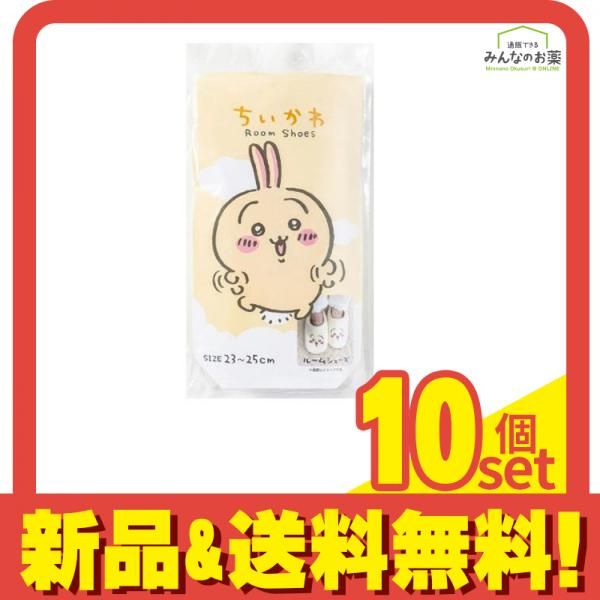 ちいかわ もこもこルームシューズ うさぎ 23～25 cm 1足入 セット