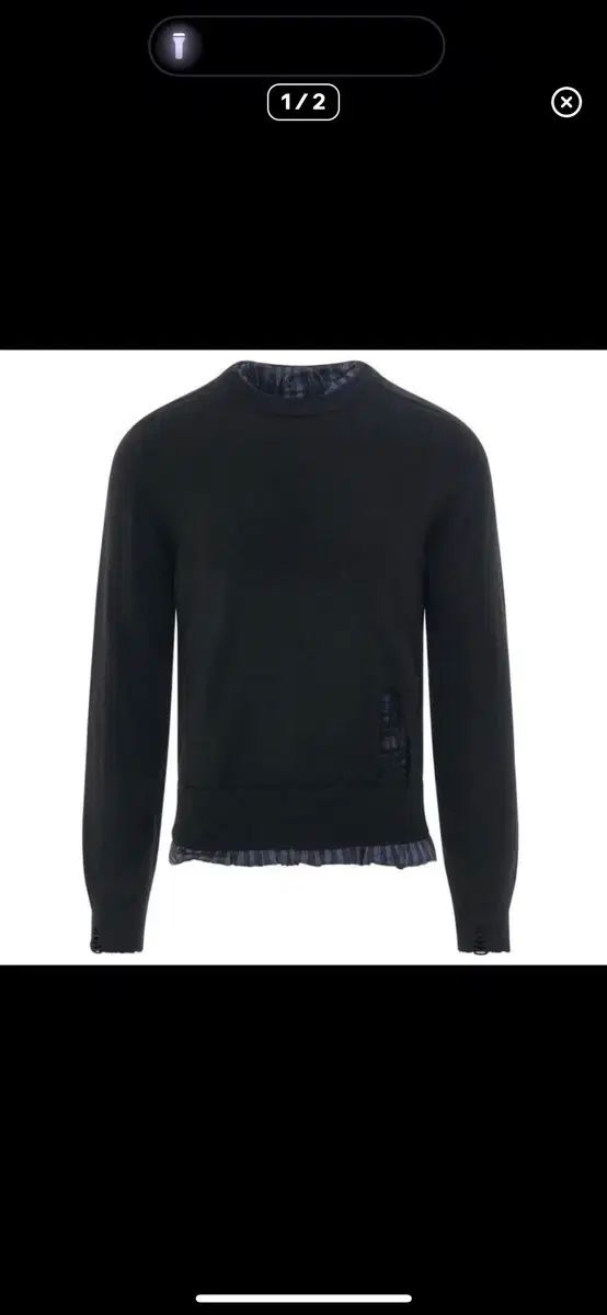 L メゾンマルジェラ ディストレスド レイヤード ストライプ ニット