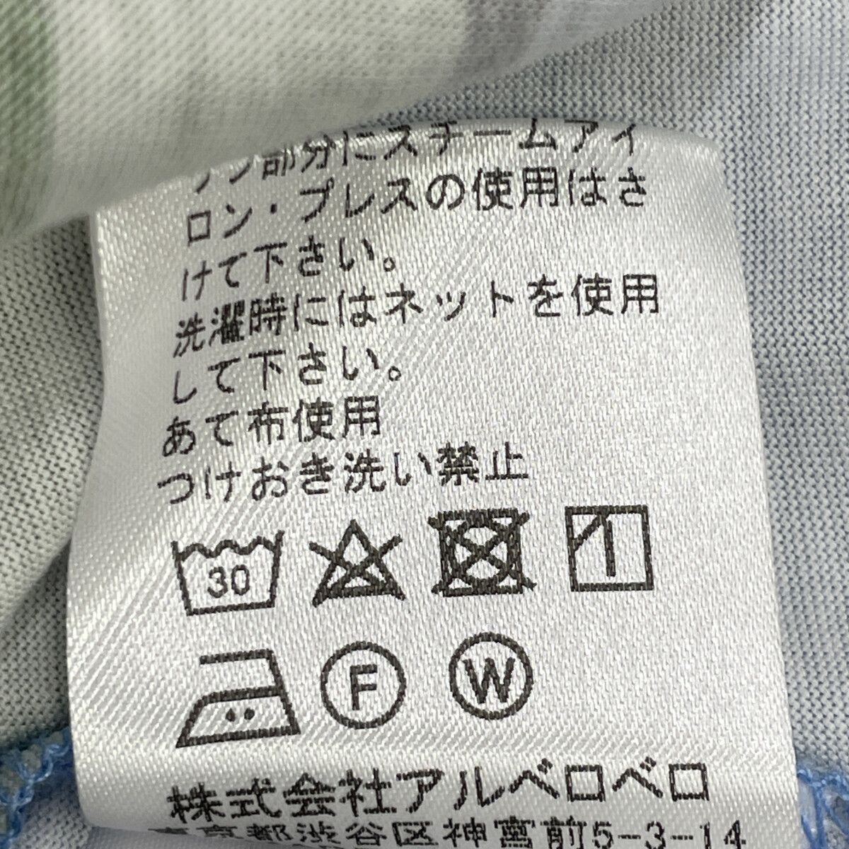 OLLEBOREBLA アルベロベロ 531483 ﾌﾞﾙｰ ぶたさん ﾊﾟｰｶ 表記無し GINKGOPHARMACY_COM