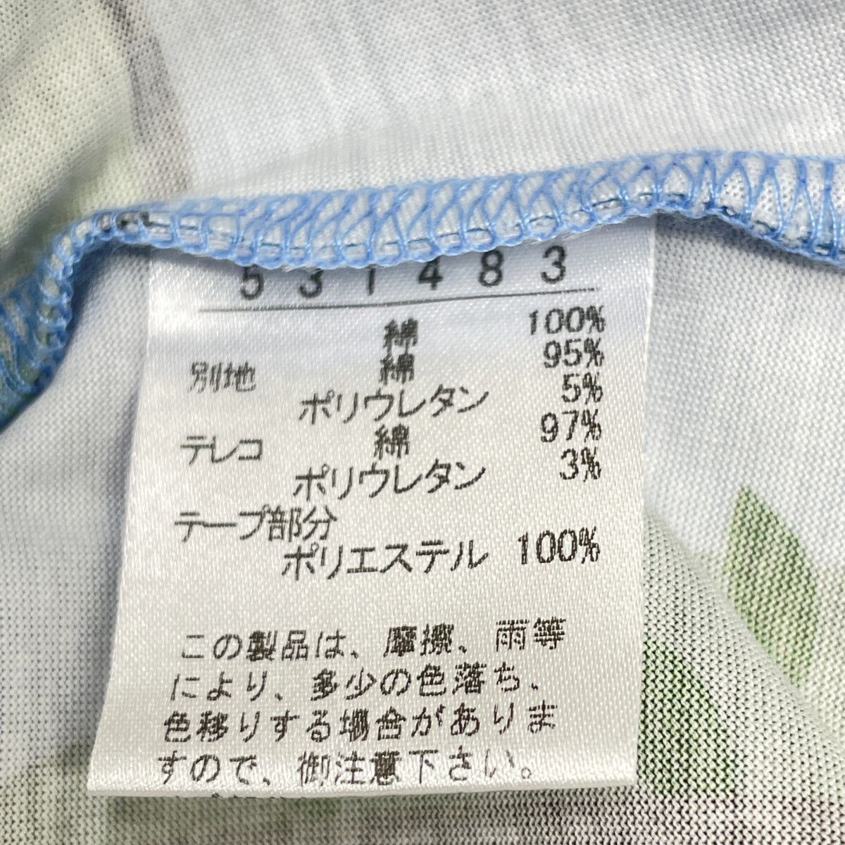 ぶたさん ﾊﾟｰｶ