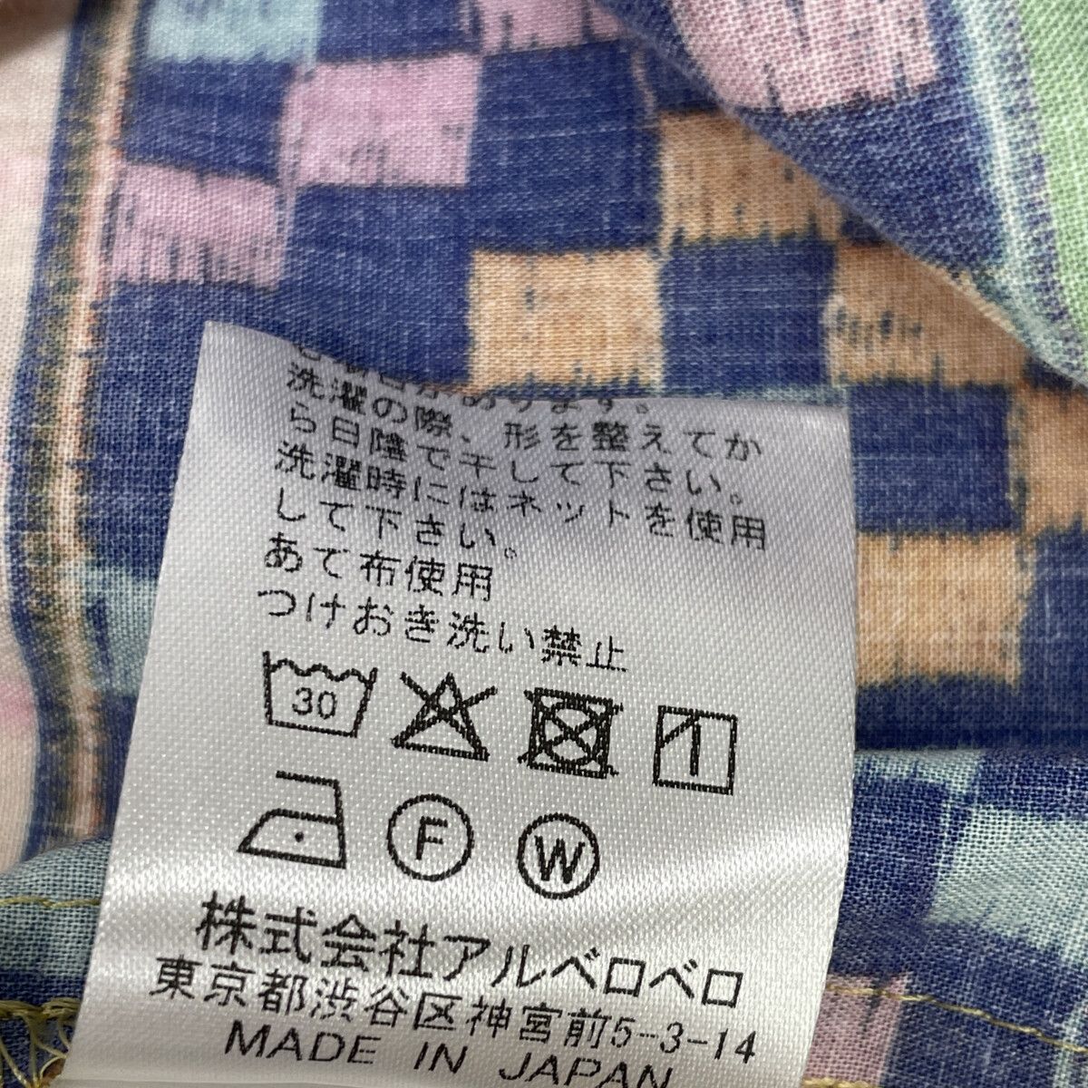 ｼｮｰﾄｽﾘｰﾌﾞｶｯﾀｰｼｬﾂ