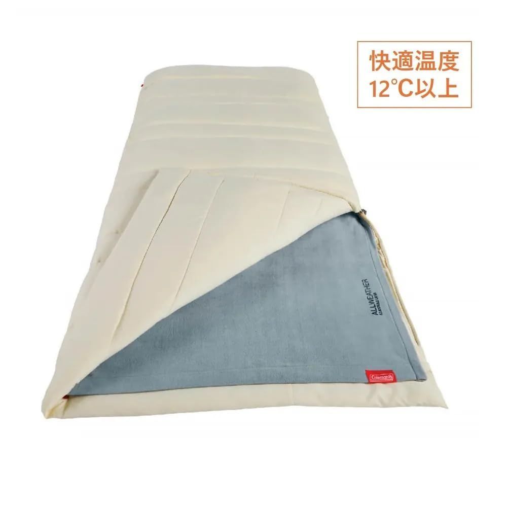ラスト1点 使用下限温度-5度 封筒型 オールシーズン マルチレイヤースリーピングバッグ シュラフ 寝袋 コールマン Coleman